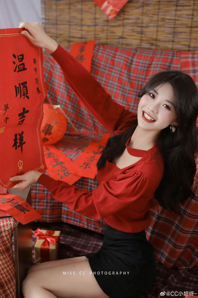 欢乐颂